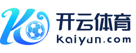开云集团·KAIYUN首页 - 官方正版平台入口